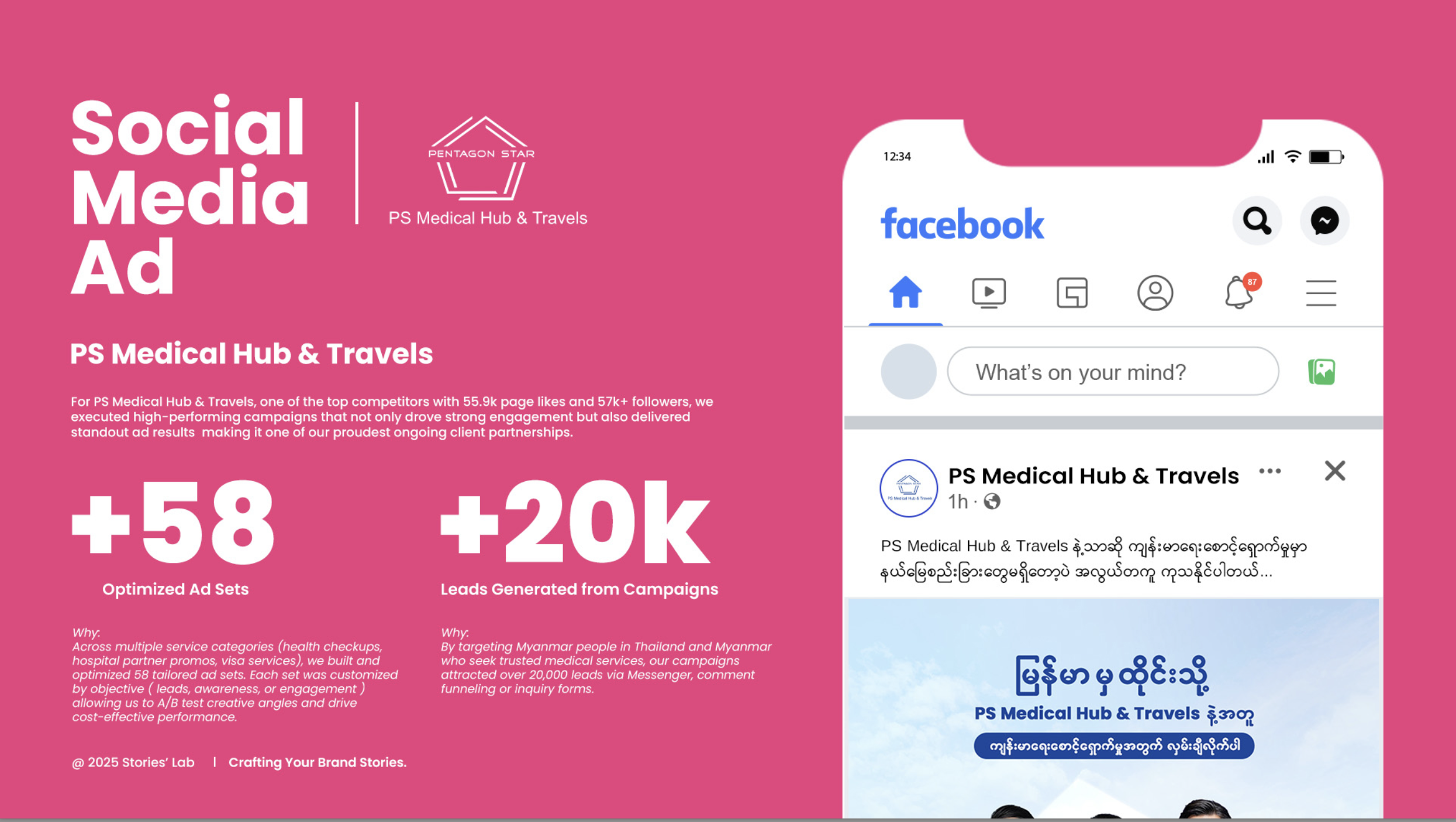 Screenshot 2568-12-07 at 16.51.48