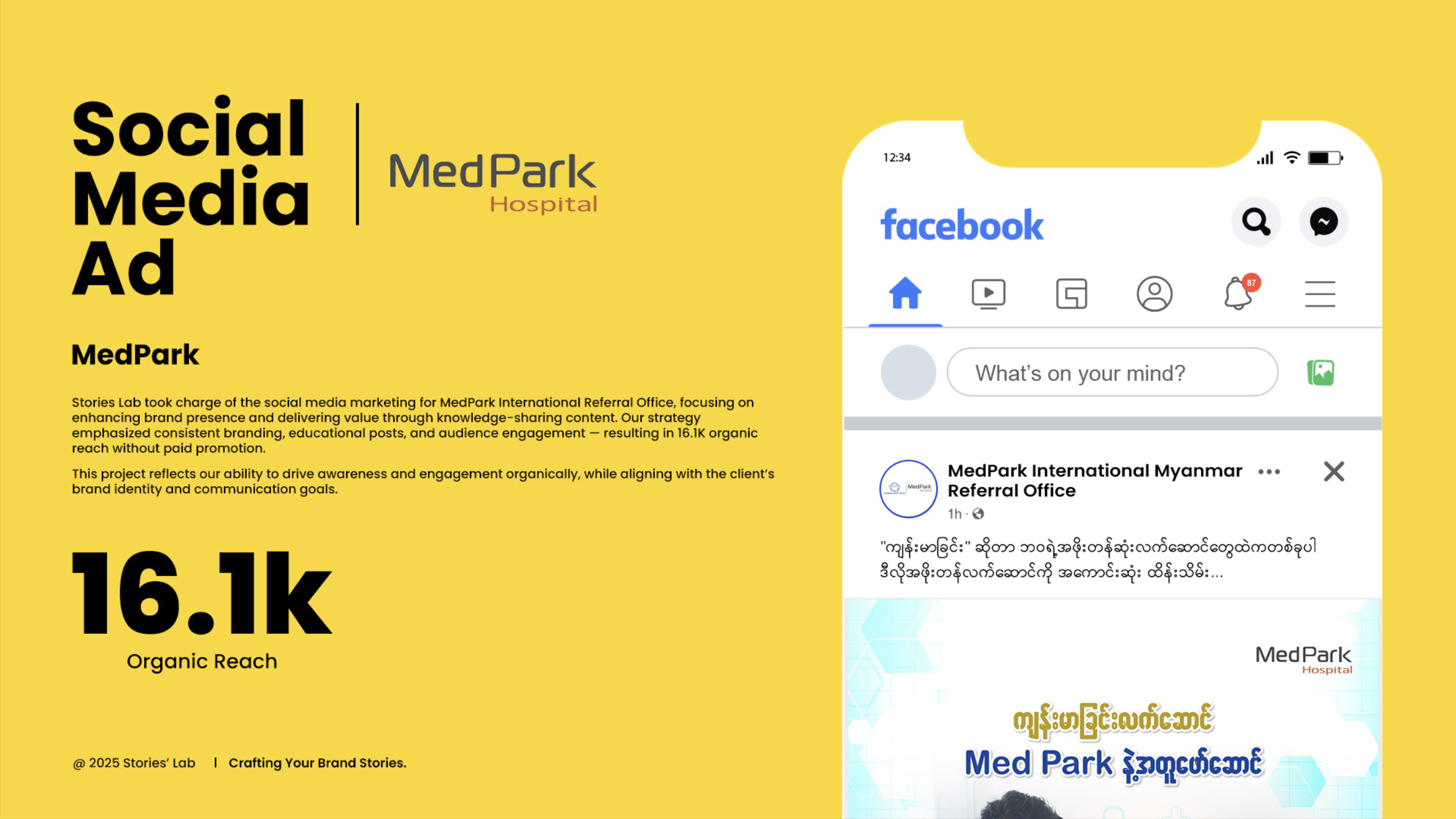 Screenshot 2568-12-07 at 16.51.58