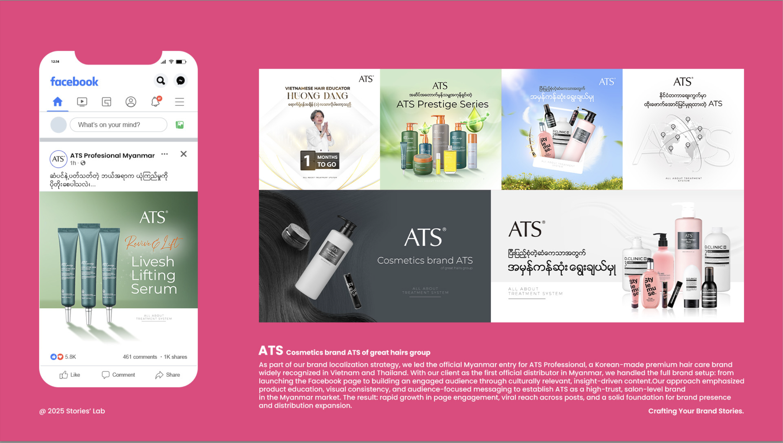 Screenshot 2568-12-07 at 16.52.06