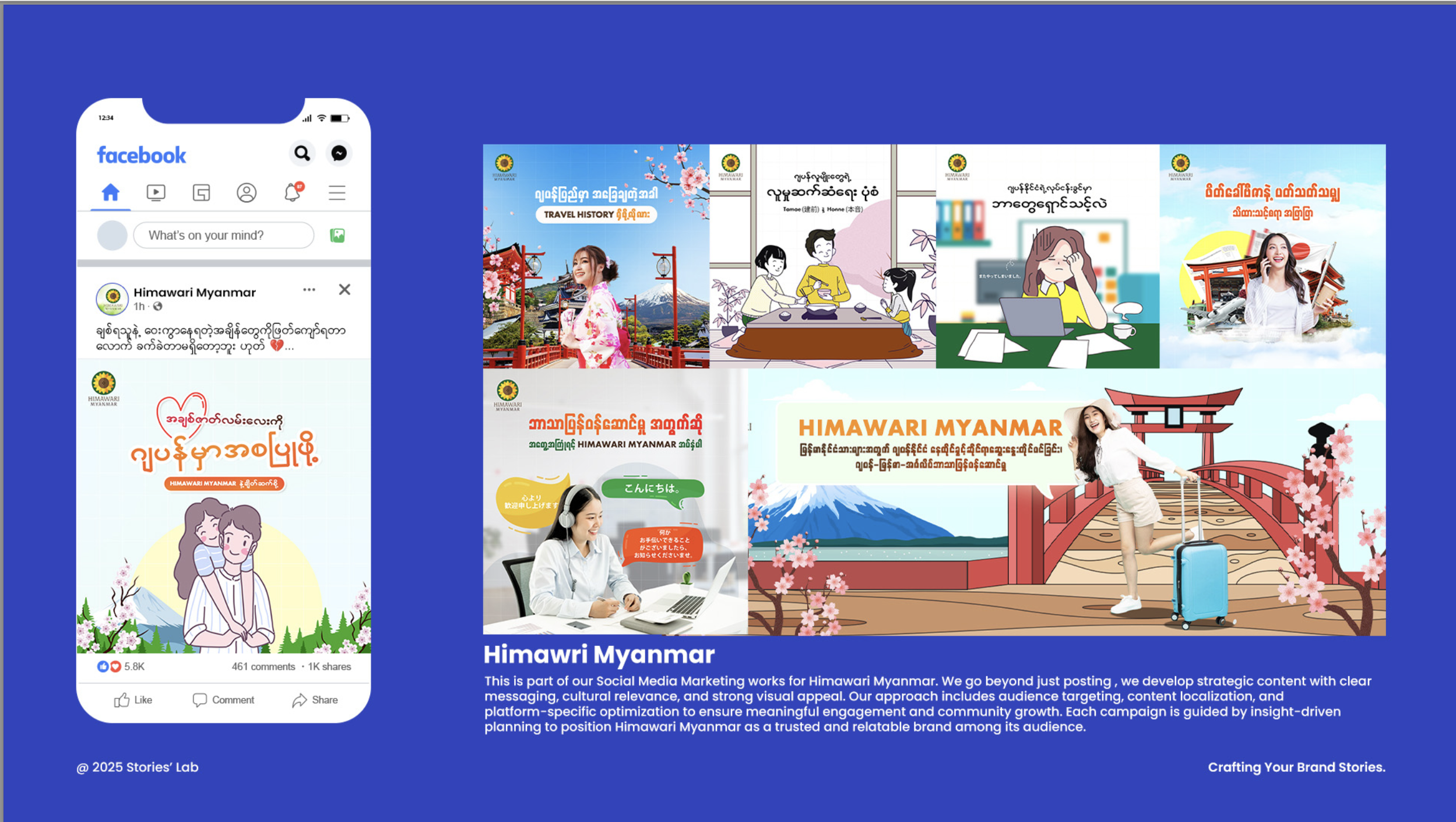 Screenshot 2568-12-07 at 16.52.33