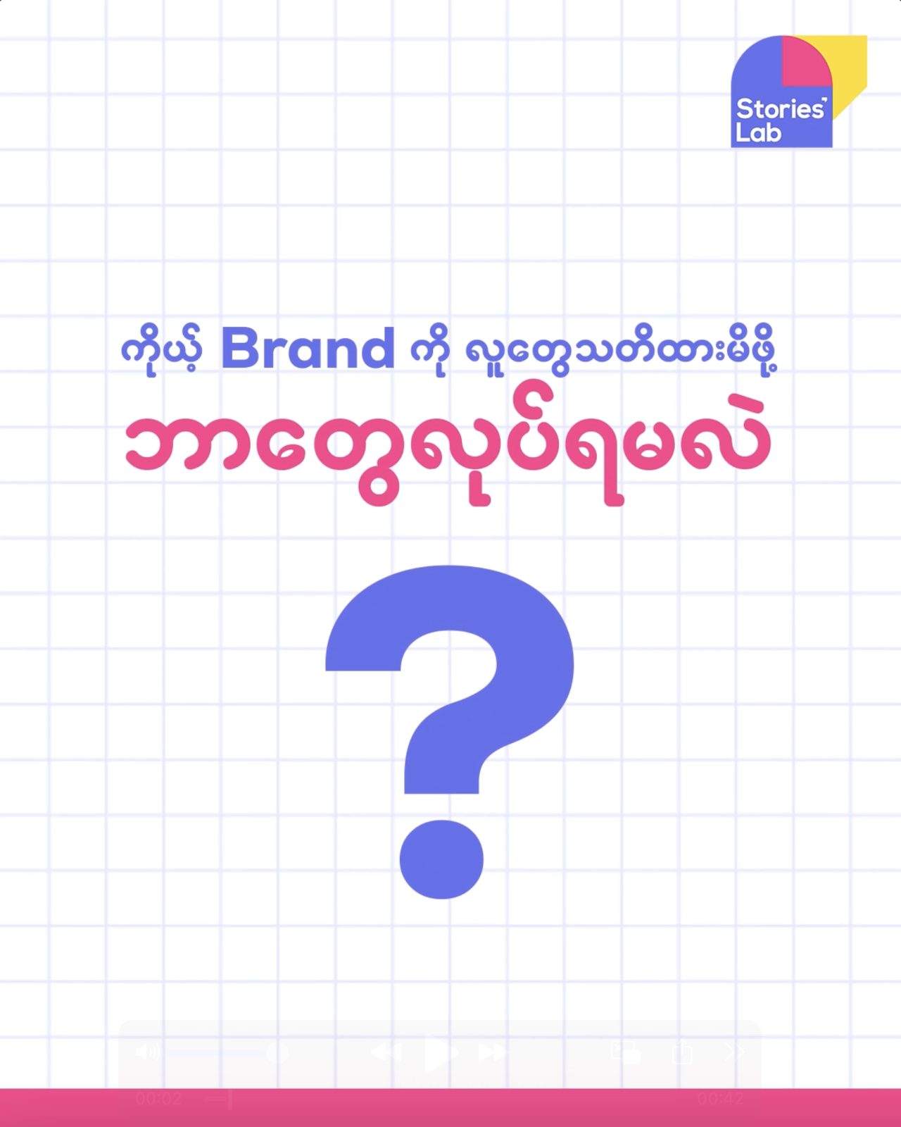 Screenshot 2568-12-15 at 17.31.00